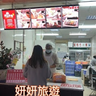 阿玉水餃 生水餃專賣店(台北總店)