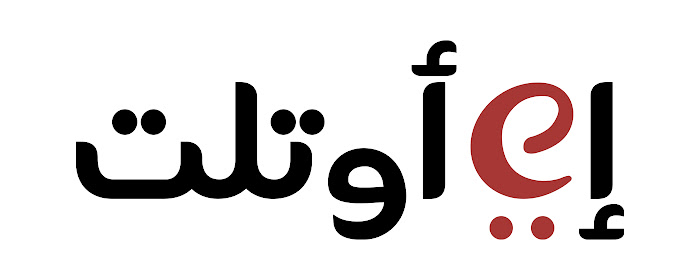 كود خصم موقع اي اوتلت Eoutlet marquee promo image