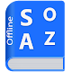 Somali Dictionary Multifunctional Download on Windows
