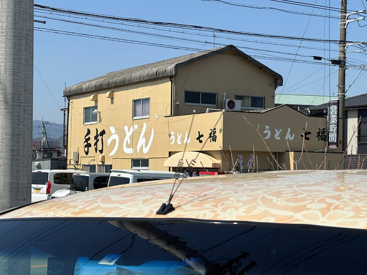 ステップワゴンの金磯港・お松大権現・うどん七福・谷商店のちくわ・車検準備中に関するカスタム事例の投稿画像5枚目