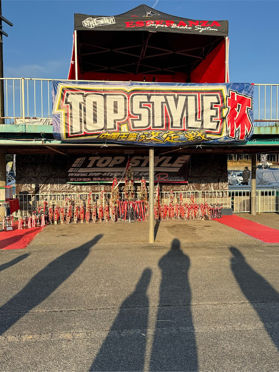 クラウンアスリートの岡山・トップスタイル杯・トップスタイル・部門1位受賞😍・部門1位に関するカスタム事例の投稿画像1枚目