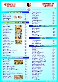 Brindavan Upachar menu 1