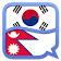 Korean Nepali dictionary icon