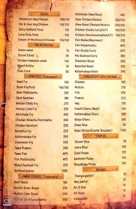 Ali Baba & 41 Dishes menu 7