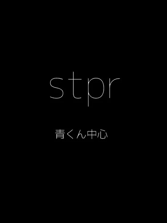 「幼児化」のメインビジュアル