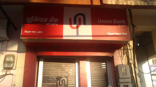 Union Bank of India ATM