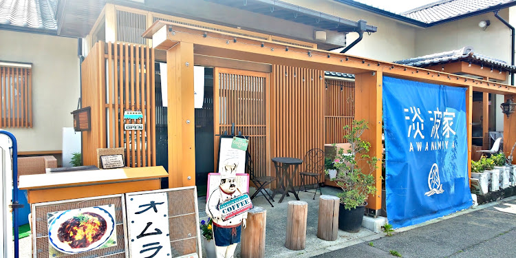 フェアレディZの北淡IC前・淡波家・クルマは決められた場所へに関するカスタム事例の投稿画像4枚目