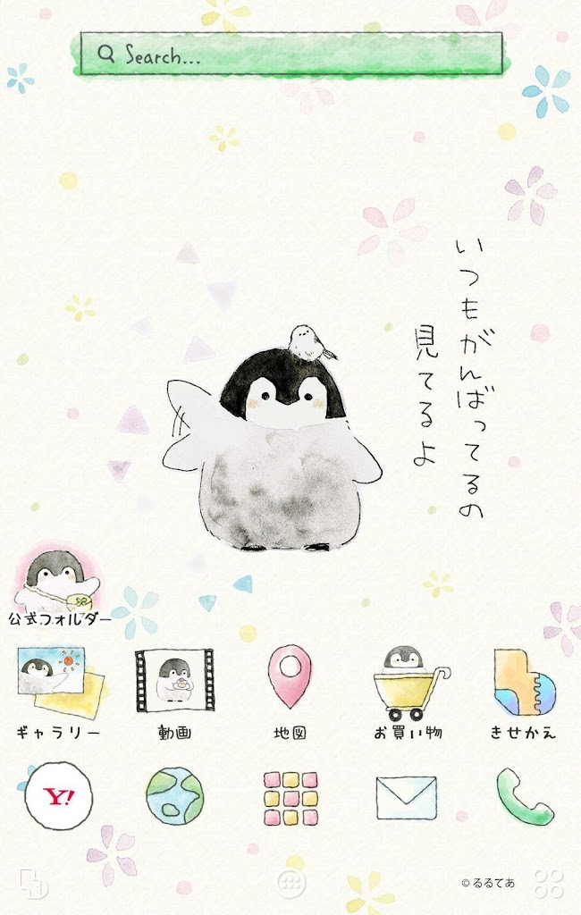 コウペンちゃん 壁紙きせかえ 2 0 Apk Download Jp Co Yahoo Android Buzzhome Theme Koupenchan Apk Free