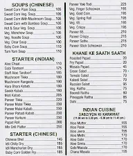 Sarovar Pure Veg menu 1