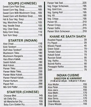 Sarovar Pure Veg menu 