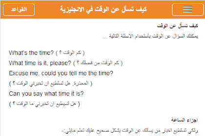 تعبير عن وصف نفسي بالانجليزي قصير ومترجم