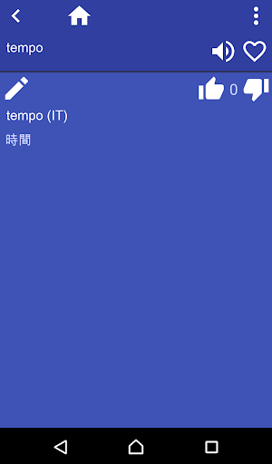 免費下載書籍APP|Italian Chinese Traditional di app開箱文|APP開箱王