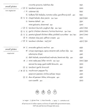 Spice Market menu 4