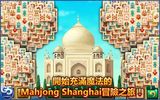 免費下載休閒APP|Mahjong Journey® app開箱文|APP開箱王