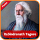 Download Rabindranath Tagore Poems in English For PC Windows and Mac 0.0.1