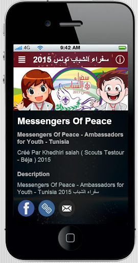 Messengers Of Peace Tunisia