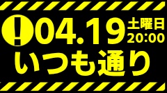 mix-m35さんが投稿したステージア・フーガ・Z・レクサスに関するカスタム事例の投稿画像1枚目