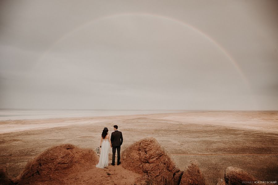 Düğün fotoğrafçısı Roman Yuklyaevskiy (yuklyaevsky). 27 Şubat 2018 fotoları