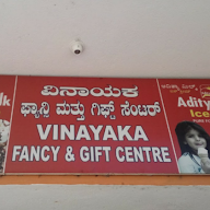 Vinayaka Store photo 2