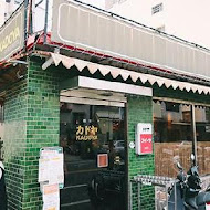 KADOYA 喫茶店