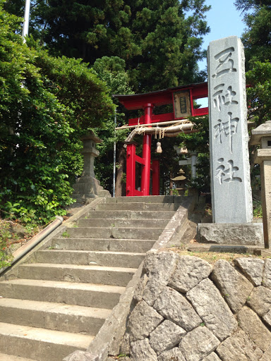 五社神社