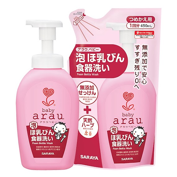 Combo Nước Rửa Bình Arau Baby ( Bình 500ml + Túi 450ml)