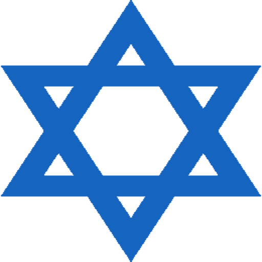 תפילת הדרך - נוסחים