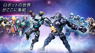 Real Steel World Robot Boxing Google Play のアプリ