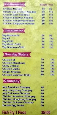 Sri Laxmi Narsimha Swamy Fast Food menu 3