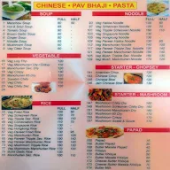 Akash Sagar Hotel menu 3