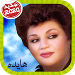 Cover Image of Unduh Hayedeh آهنگ های هایده بدون اينترنت 10.9 APK