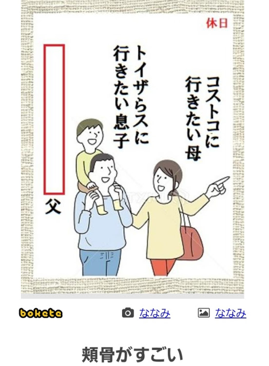 の投稿画像19枚目