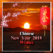 Chinese New Year 2018  Icon