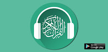 Holy Quran - Read and Listen APK