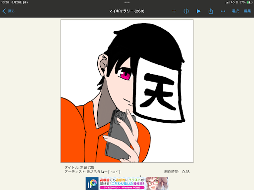 画像