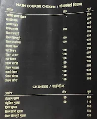 Nagauri Darbar menu 1