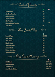 Dine Town Restaurant menu 3