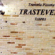 TRASTEVERE 托拉斯特 義式餐廳