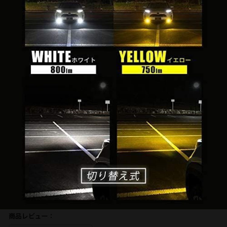 クラウンセダンのツインフォグ・バイカラー・BELLOF・junack・シェアスタイルに関するカスタム事例の投稿画像9枚目