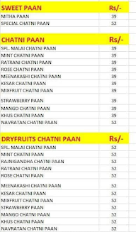 Mast  Banarasi  Paan menu 3