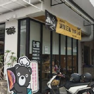 濰克早午餐(台南平通店)