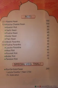 Ravayat menu 1