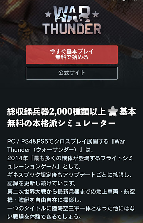 ジェイドの鶉野飛行場跡地・紫電改レプリカ&九七式艦攻レプリカ・がいな製麺所😋・大黒天物産（ラ、ムー☀🌙）に関するカスタム事例の投稿画像2枚目