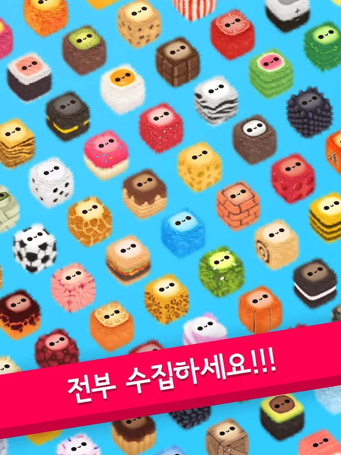   Fluffy Fall: Fly Fast to Dodge the Danger!- 스크린샷 