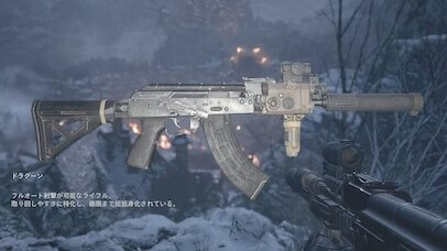 武器はドラグーンがおすすめ