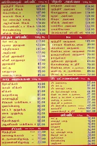 Sai Thangam Mithaiwala menu 2