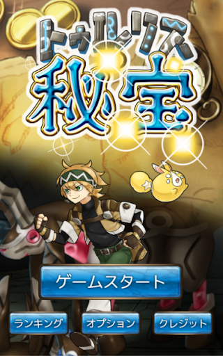 2016線上遊戲排行榜 最新線上遊戲推薦 網頁遊戲2016線上遊戲online官網