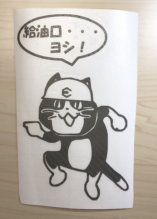 インプレッサ WRX STIのDIY・ステッカー自作・デレステ・現場猫に関するカスタム事例の投稿画像2枚目