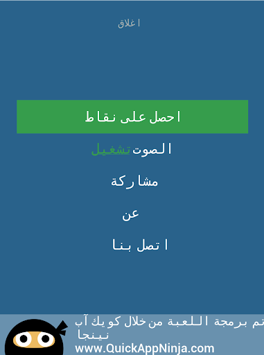 اختبر مستواك في الصورالبيانية