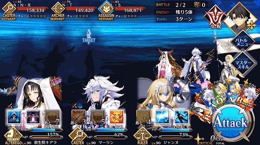 Fgo 寄り道クエスト 堕天の檻 7 10 攻略 Fgo攻略wiki 神ゲー攻略